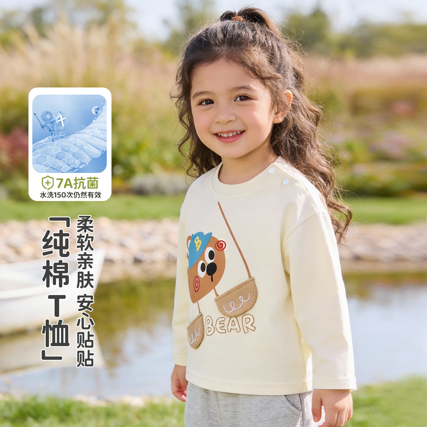 宝宝长袖t恤春秋款女童打底衫男童上衣儿童纯棉内搭婴儿薄款a类7A,童装/婴儿装/亲子装,T恤,淘宝优惠券,粉丝福利购,淘宝优惠卷