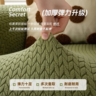 新款 通用 云朵沙发h套罩万能全包一体式 加厚弹力防滑保护套四季