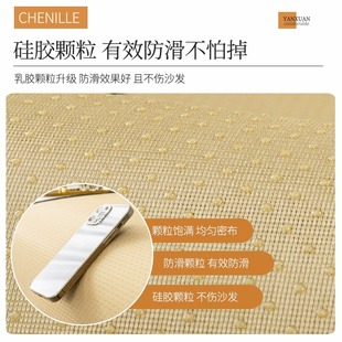 四季 2023新款 通用雪尼尔沙发垫现代轻奢全包万能T套罩防滑沙发客