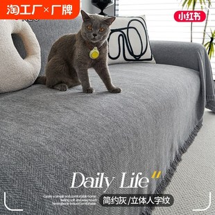万能全盖四季 雪尼尔沙发盖布巾j2024新款 通用皮沙发套罩防猫抓防