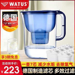 滤芯M适用碧然德非直饮7枚 过滤水壶家用净水器除垢自来水原装