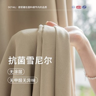 简约现代遮阳防 全遮光雪尼尔窗帘轻奢现代简约客厅卧室202N4新款