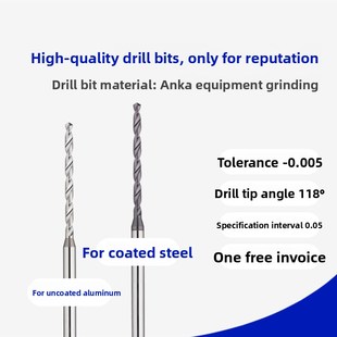 4.6z5铝合金不锈钢特殊65度钨钢钻头扩 硬质合金钻头扩展刀片2.35