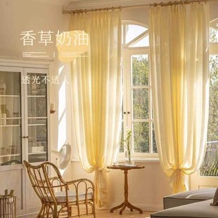 奶油风纱帘女孩卧室阳台书房透光不透人白纱窗帘 窗帘免打c孔安装