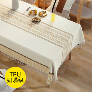 长方形流苏边家用茶几餐桌垫 食品级tpu桌布防l水防油免洗2024新款