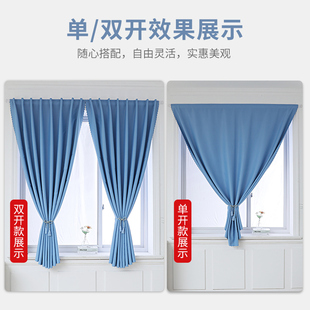 自粘贴式 魔术贴全遮光窗帘布免打孔v安装 宿舍简易屋卧室遮阳防晒