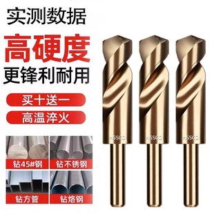 小柄麻花钻头不h锈钢含钴钻头超硬金属铁铝手电钻万能钻头打孔