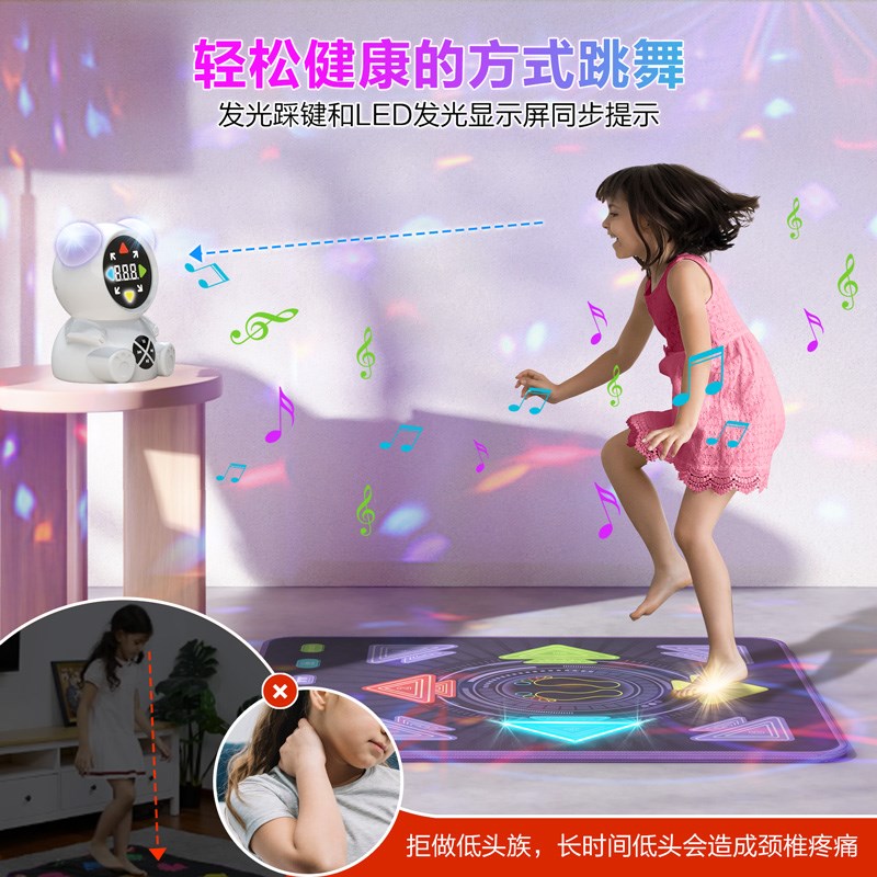 儿童跳舞毯家用运动健身无线跳舞机音乐跳跳U高追高无需电视