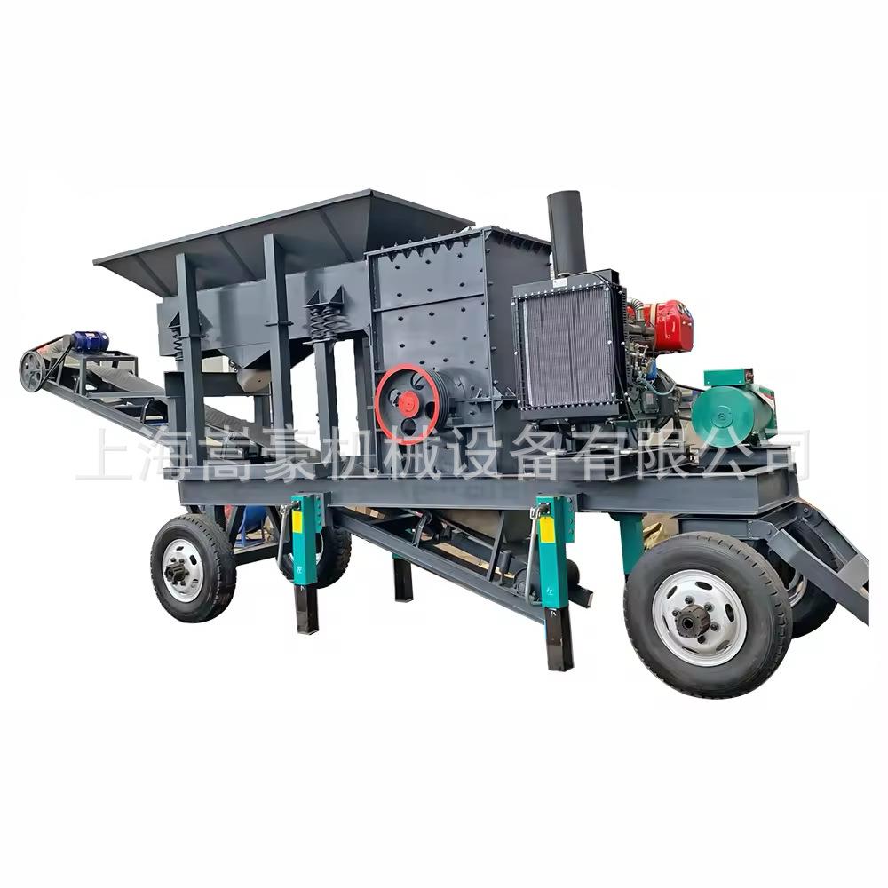 移动式花岗岩开采山石大口径重锤箱式破碎机移动式石子破碎站