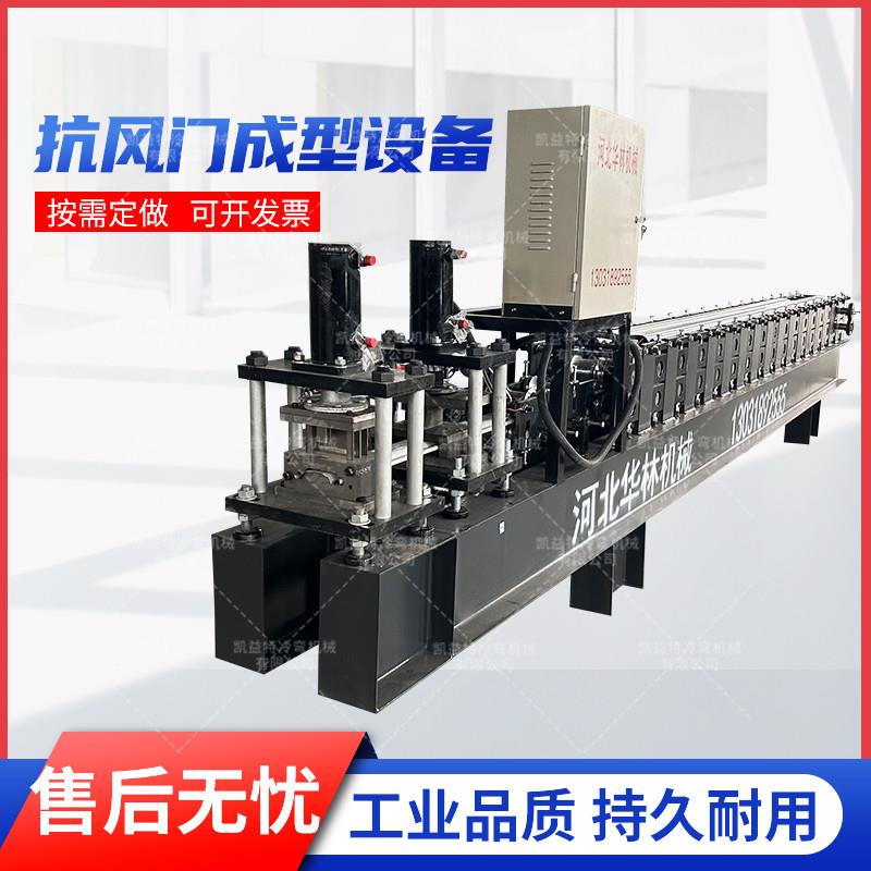 不锈钢快速抗风卷闸门设备全自动抗风门设备抗风卷帘门成型机