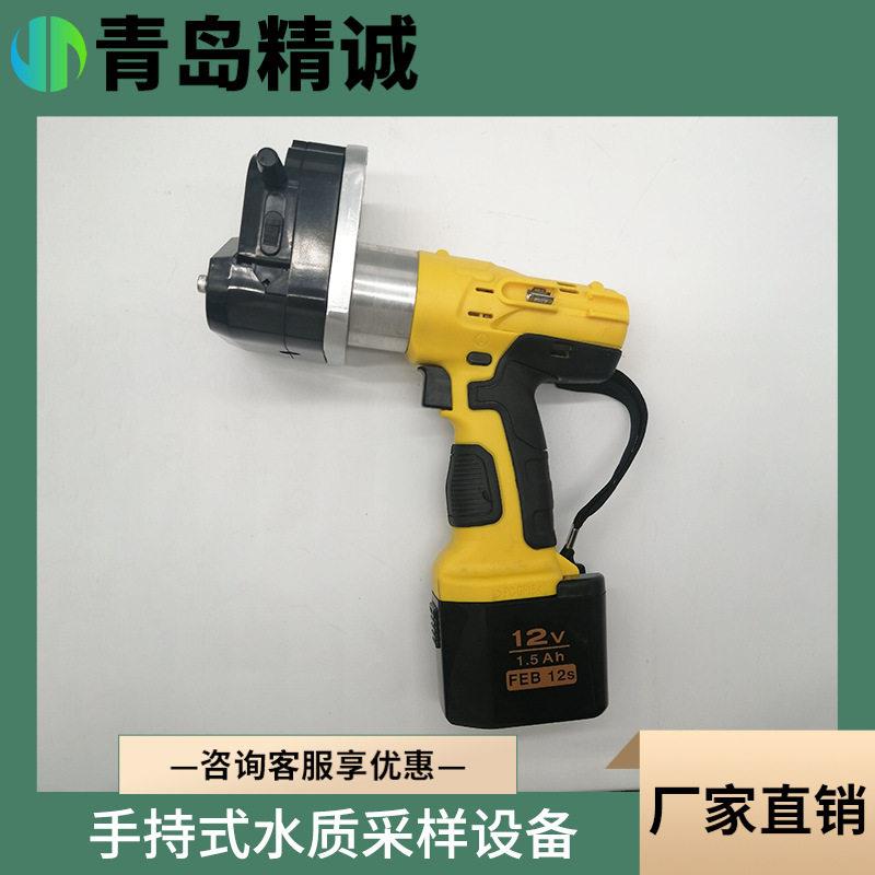 手持式水质自动设备N-2便携式可充电分层正反转连续运行采水器