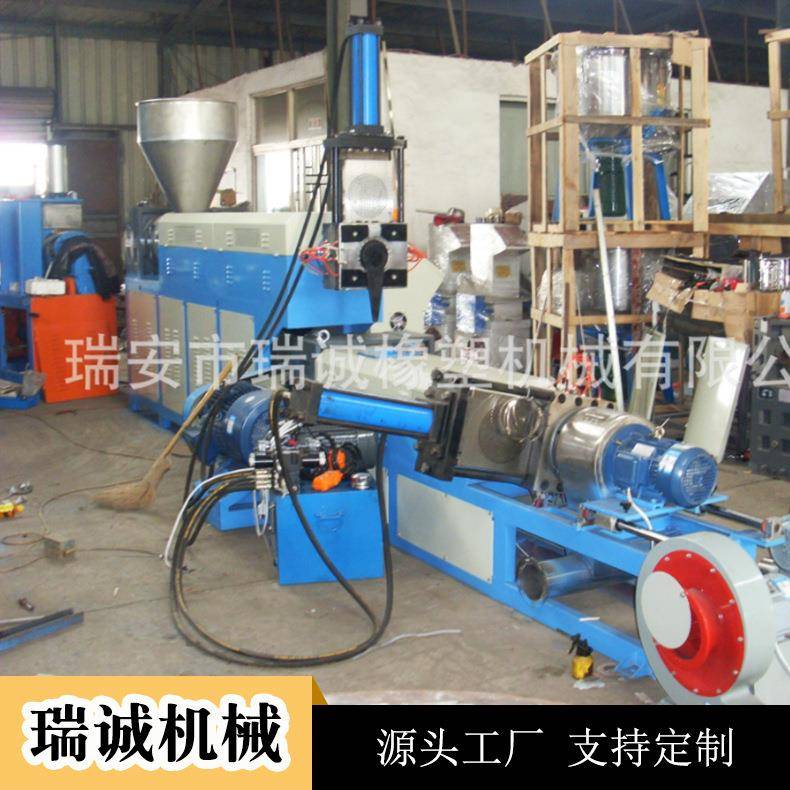 再生PVC塑料造粒机新料树脂粉颗粒机环保型再生塑料造粒机