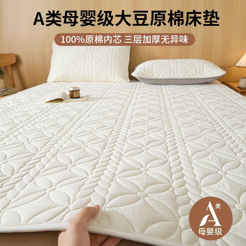 床垫软垫家用卧室床褥垫子150x180x200学生宿舍单人加厚床护垫被