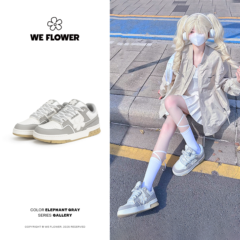 We Flower小花鞋国潮品牌2025新款板鞋春季穿搭美拉德风象灰色