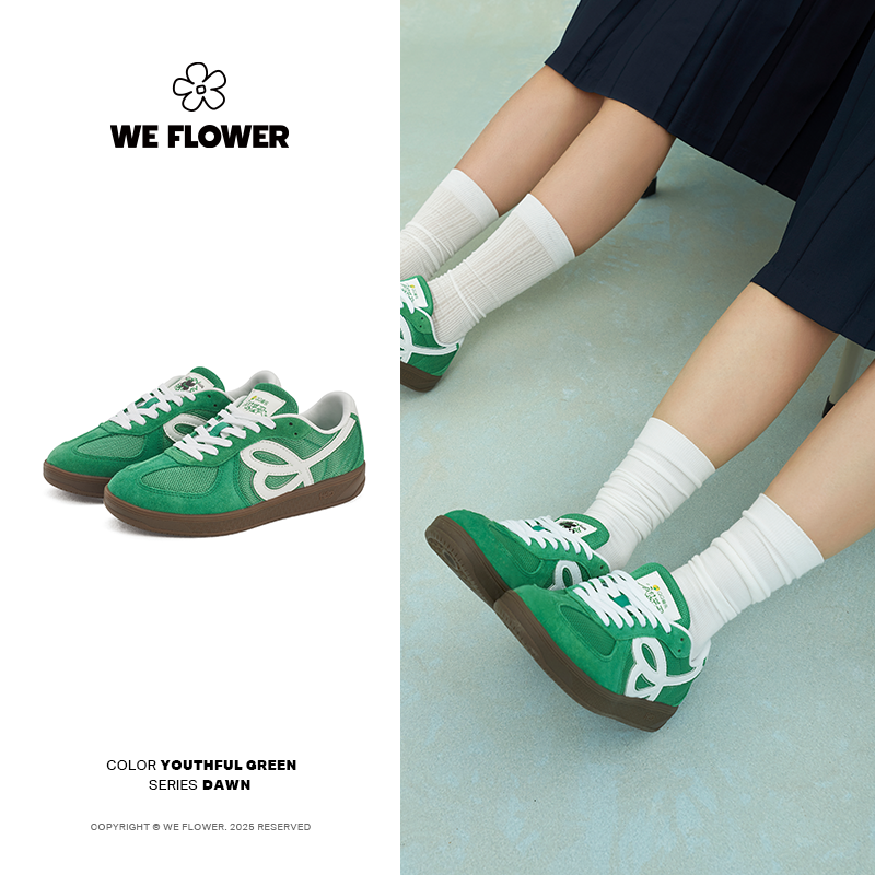 WeFlower&HBD联名款复古德训鞋