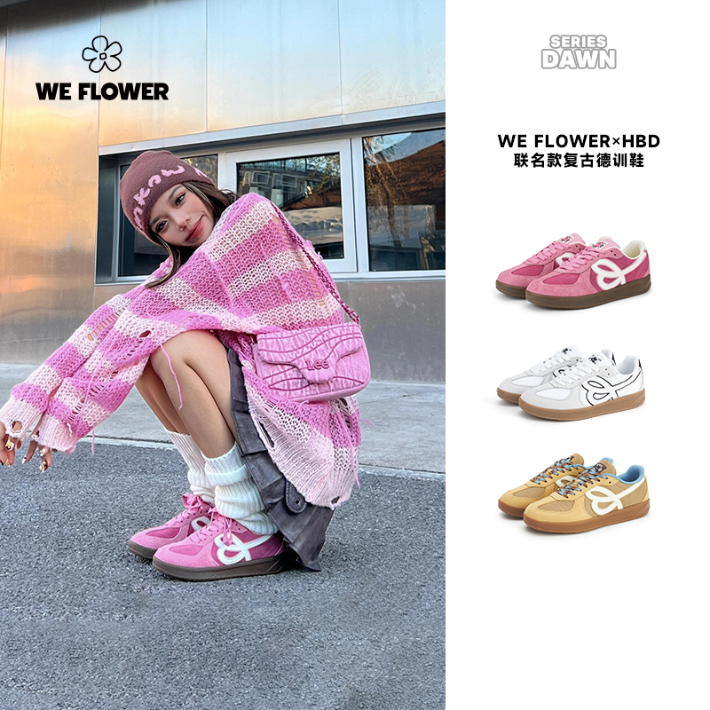 We Flower&HBD联名2025年新款复古德训鞋舒适百搭透气男女同款