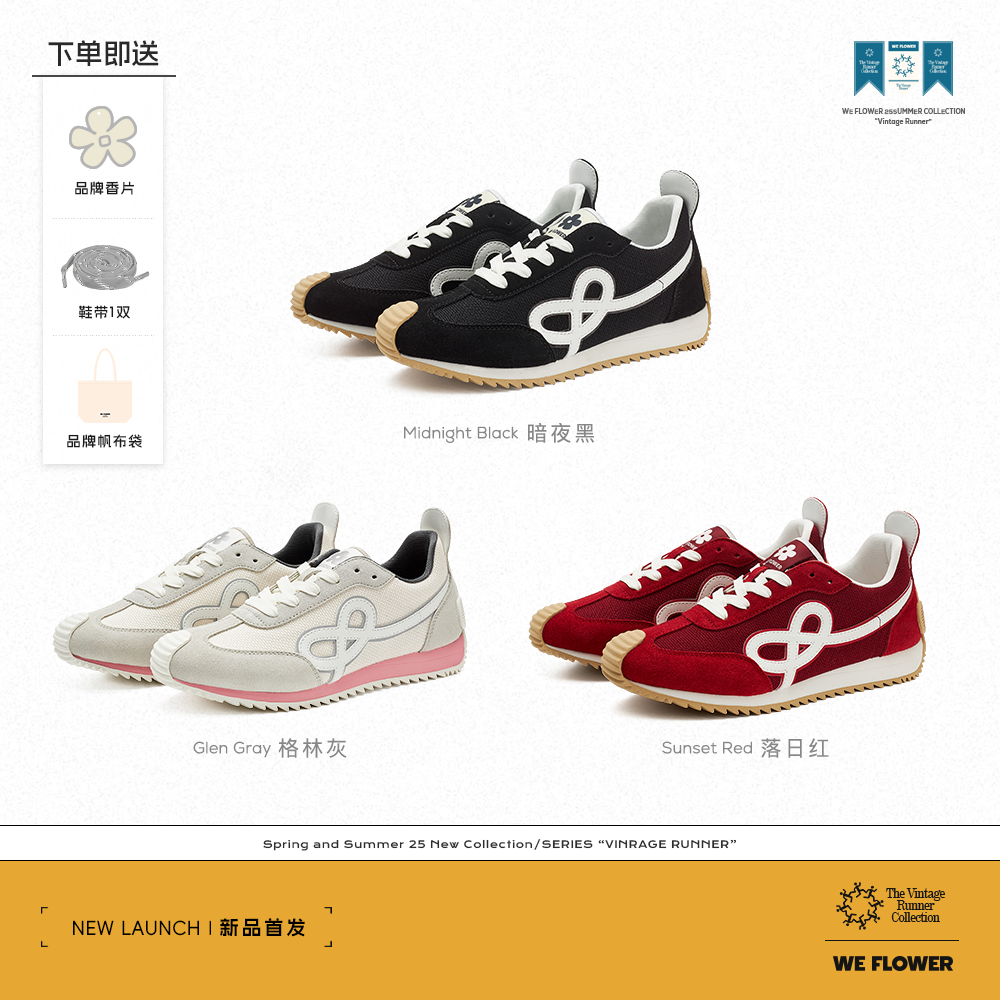 潮流精品，品质保证