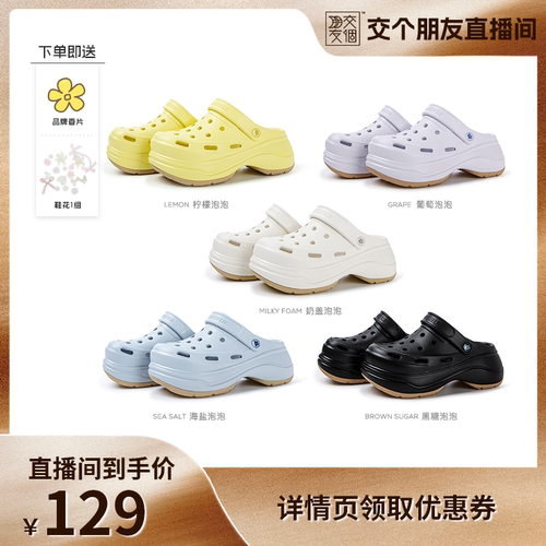 洞洞鞋女款2026新款不累脚凉拖鞋