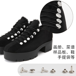 订金属扣子衣服箱包服装 双面子母铆钉菜单账本画册装 辅料平头紧固