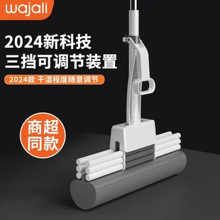 吸水海绵免手洗一拖懒人家用胶棉式 2024新款 拖拖把头神器地拖布净