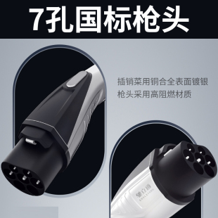 交流电充电桩新能源电动汽车充电器通用比亚迪五菱 7KW家用壁挂式