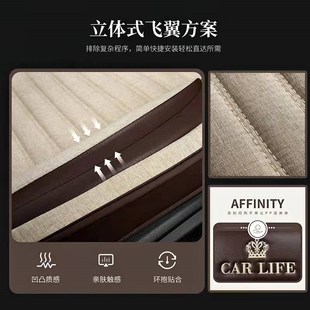 21款 布艺亚麻汽车坐垫座椅套 大众速腾座套全包围四季 通用20款
