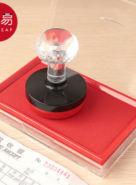 印泥A1P901-印台盖章按手印盖印快干便携文具用品红色印泥盒