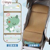 婴儿车推车凉席冰丝透气夏季 小车可用垫子竹席藤席安全座椅通用席