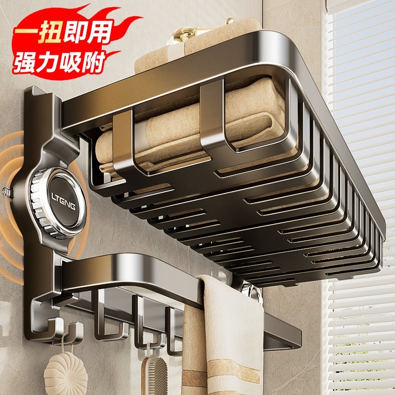 吸盘毛巾架免打孔卫生间置物架浴室架子枪灰色厕所双折叠挂件一体,家装主材,卫浴置物架,淘宝优惠券,粉丝福利购,淘宝优惠卷