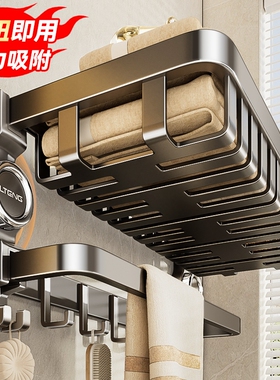 吸盘毛巾架免打孔卫生间置物架浴室架子枪灰色厕所双折叠挂件一体