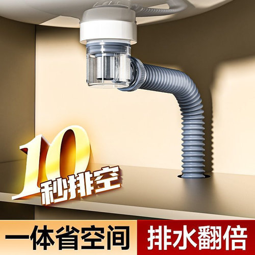 防臭脸盆下水器防堵塞排水管