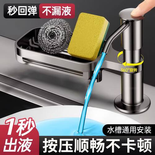 水槽皂液器不锈钢端头