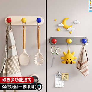多巴胺磁吸挂钩厨房冰箱门后挂衣架防盗门玄关置物收纳钥匙排钩