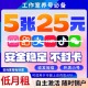 低月租手机卡注册号手机号电话卡注册vx抖音虚拟电话卡号注册小号
