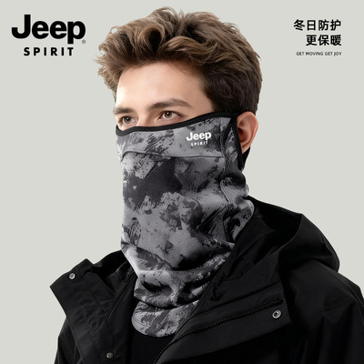 jeep冬季骑行面罩防风保暖护颈男