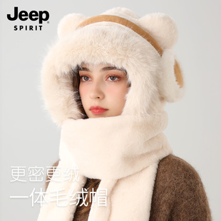 jeep吉普冬季可爱小熊毛茸茸帽子围巾一体女东北防寒保暖连帽手套