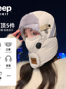 jeep新款雷锋帽女士冬季保暖防寒护耳加绒加厚骑车面罩防风帽子男