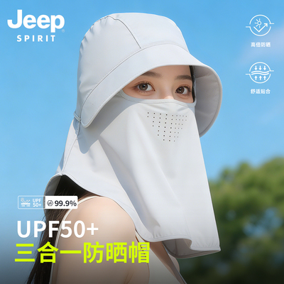 jeep夏季女面罩一体护颈防晒帽子