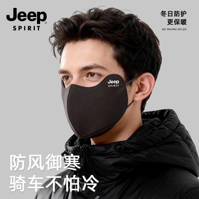 jeep冬季保暖口罩防风骑行面罩男