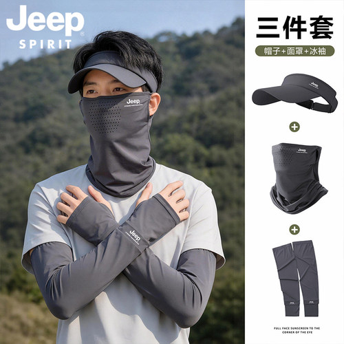 jeep男士夏季户外骑车帽子面罩
