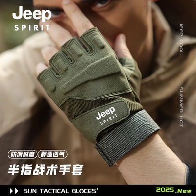 户外骑行运动训练半指战术手套男
