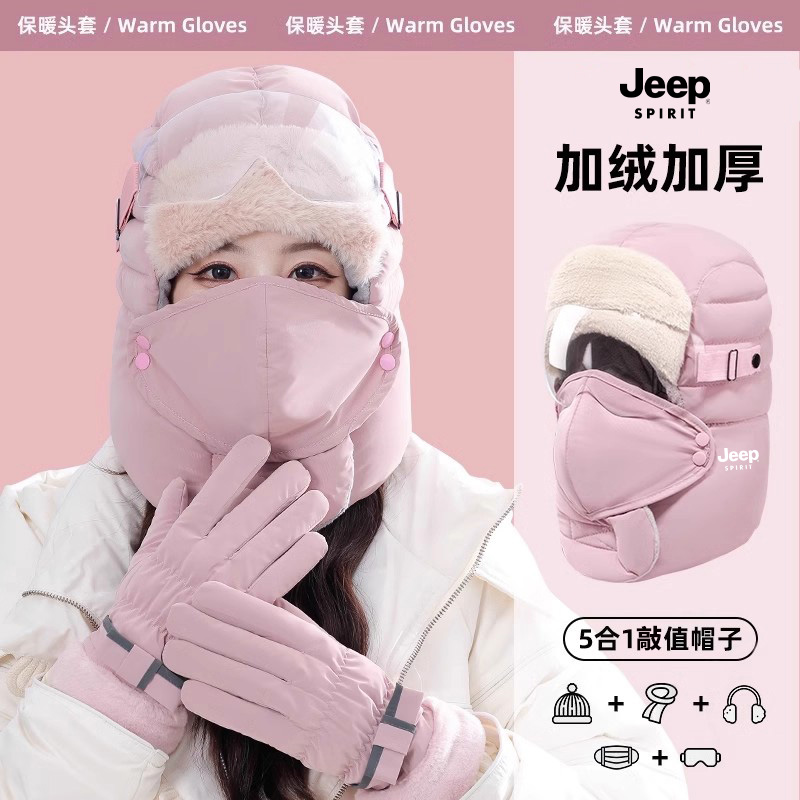 jeep冬季女骑电动车保暖雷锋帽子