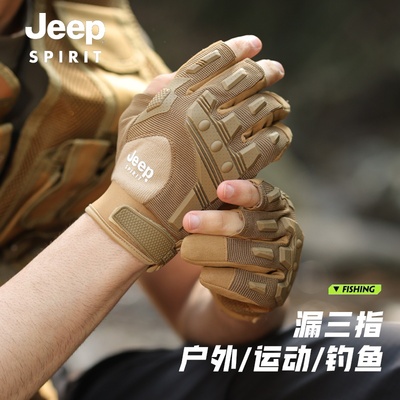 JEEP户外漏三指防滑战术手套男士