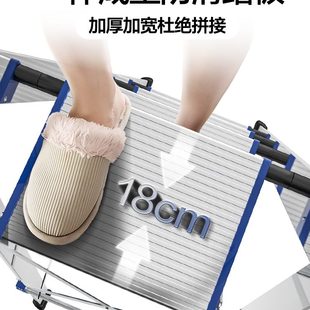 格美居不锈钢家用折叠梯子加厚人字梯室内便携多功能工程楼梯叉梯
