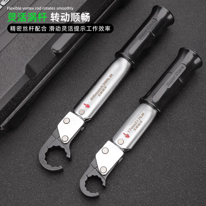 圣霸ST-02L棘轮扭力扳手 空调专用铜帽喇叭口扳手 制冷系统维修工