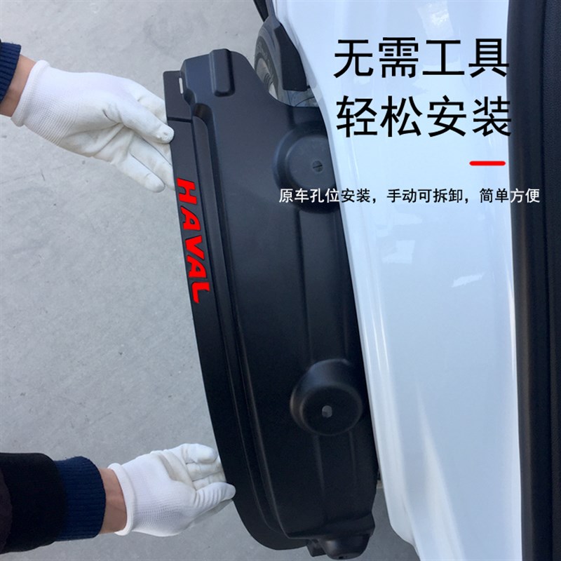 24款哈弗一代大狗挡泥板专用神兽第三代哈佛h6后轮内衬改装件用品