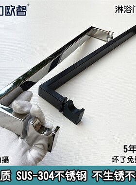 方管304不锈钢淋浴房拉手卫生间浴室玻璃门拉手门把手440mm孔距
