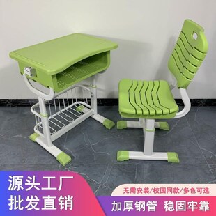 中小学生ABS塑料课桌椅培训补习书法班可升降书桌儿童家用学习桌