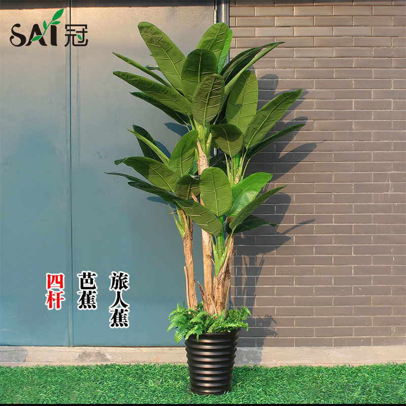 仿真芭蕉树香蕉大型假树仿真植物绿植盆栽客厅办公室内装饰摆酒店