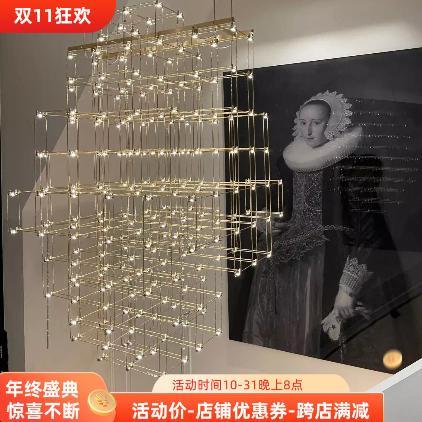 后现代楼梯吊灯满天星复式楼别墅客厅loft复式挑空挑高楼梯长吊灯